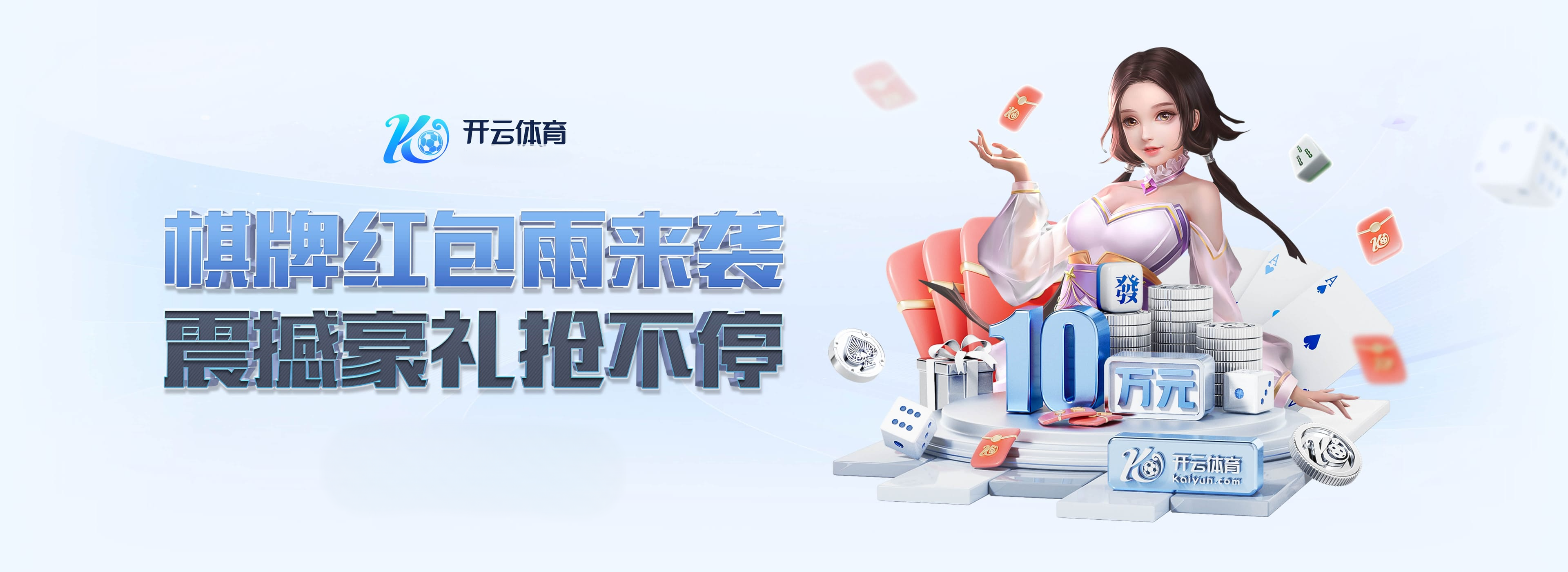 开云体育官网聚焦AG真人“尾注押宝”骚操作:在对手误判时蓄力爆发,意外收获高倍亮眼收益