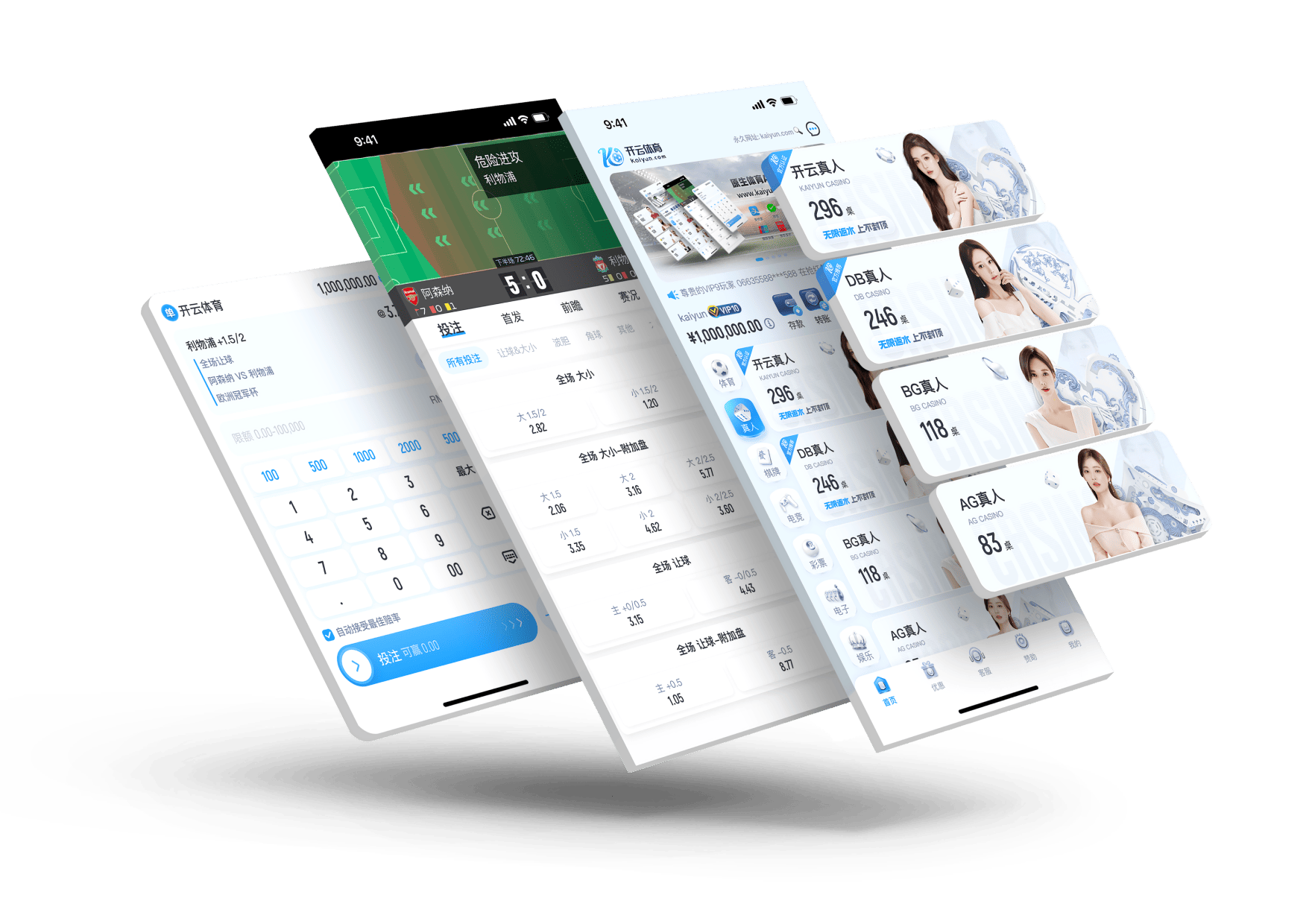 开云app球衣经济：球星个人品牌与俱乐部衍生品开发，全球体育IP打造与商业潜能