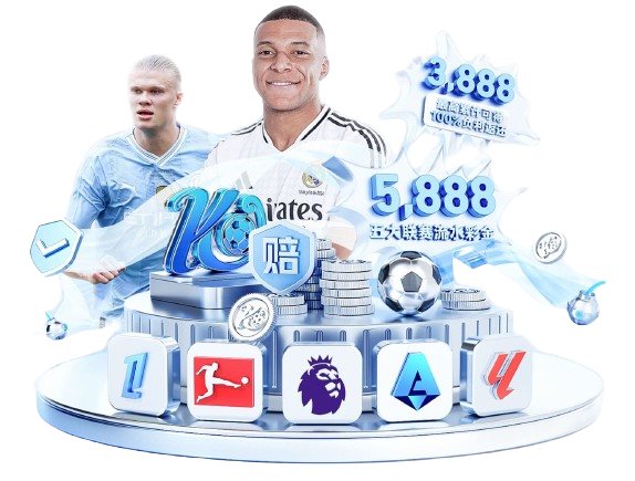 开云app独家呈献:网球赛季焦点聚集国际新秀,全景解析诠释顶级比赛的魅力