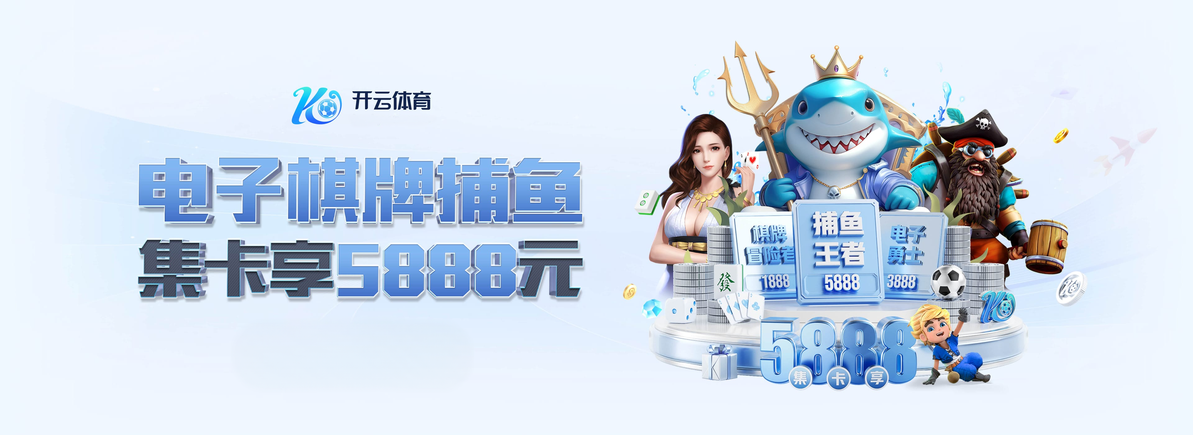 云开体育揭秘羽毛球技术流派:如何在激烈对抗中以精准发挥赢得焦点关注